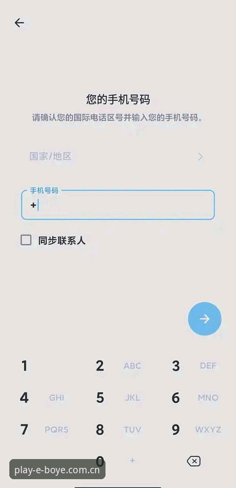 博业体育平台登录失败深度解析：从版本更新到实战经验的全面指南