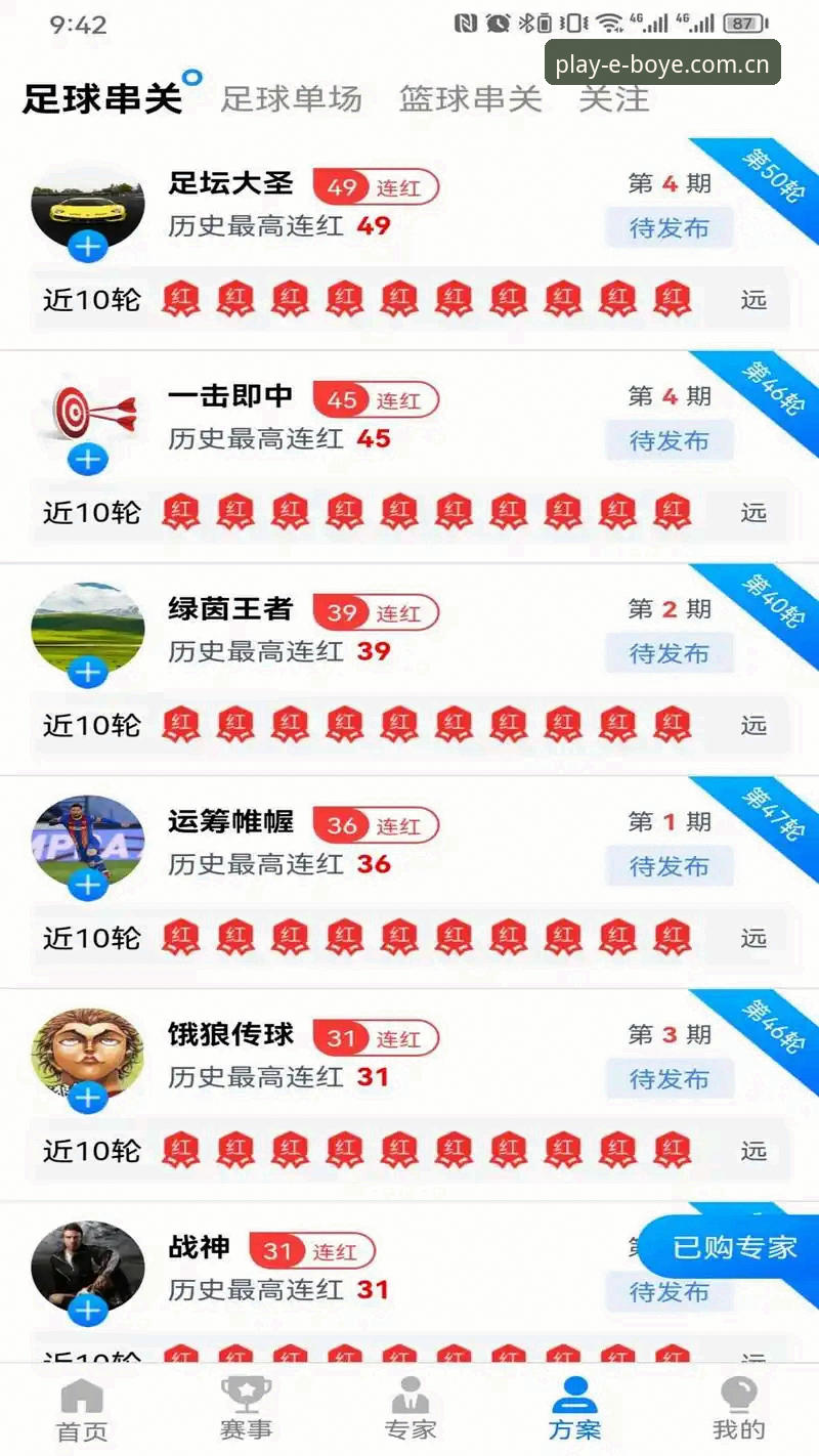 博业体育平台深度评测：从博业CN登录页界面到赛事数据的全链路体验报告