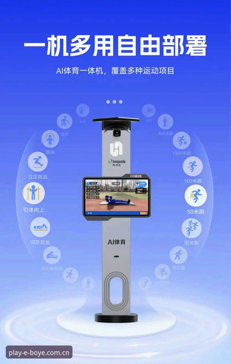 博业体育平台v2.1.3版本实测：博业娱乐靠谱吗？技术评测与用户反馈深度解析